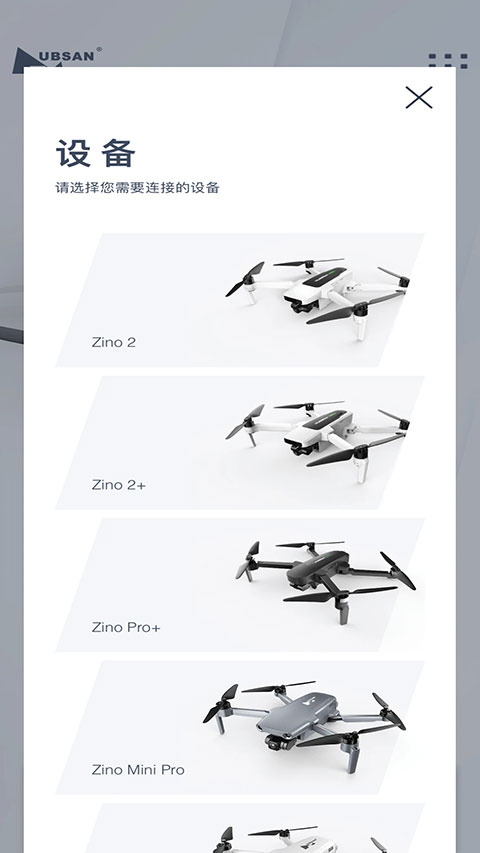 截图4